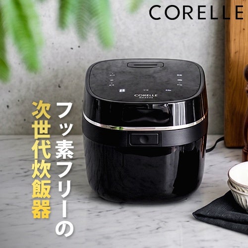 炊飯器・電気圧力鍋 | セレクトショップ・AQUA（アクア）