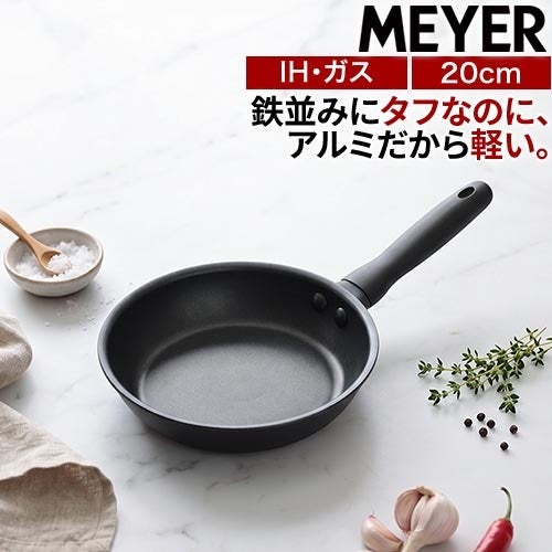 選べる豪華特典】 フライパン IH ガス 両用 長持ち 軽量 軽い 深型 お