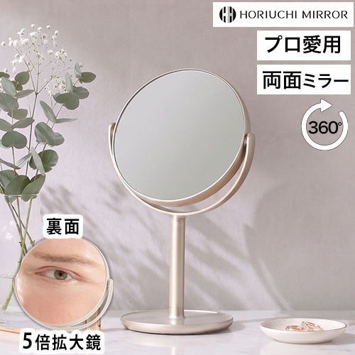 堀内鏡工業 卓上ミラー 1X・5X Double-faced Stand Mirror 卓上ミラー