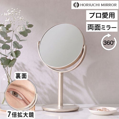 堀内鏡工業 1X・7X Double-faced Stand Mirror 卓上ミラー ホリウチ