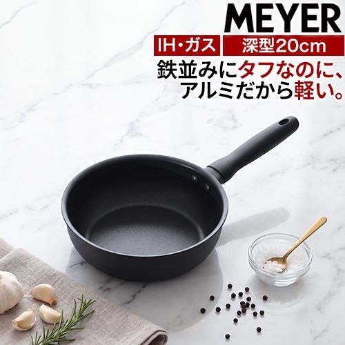 選べる豪華特典】 フライパン IH ガス 両用 長持ち 軽量 軽い 深型 お