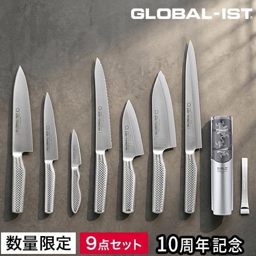 グローバルイスト 10周年 コンプリートセット IST-H01 包丁 グローバル