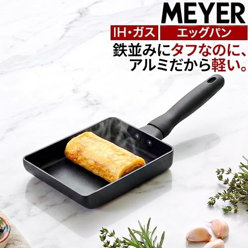 選べる豪華特典】 エッグパン 卵焼き器 ih対応 フライパン 卵焼き機
