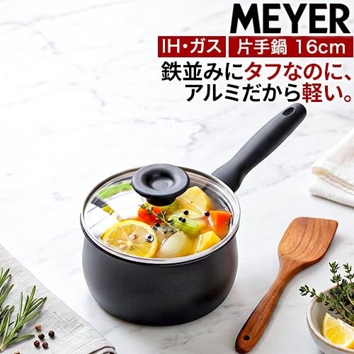 選べる豪華特典】 片手鍋 16cm 蓋付き ih対応 こびりつかない pfoa