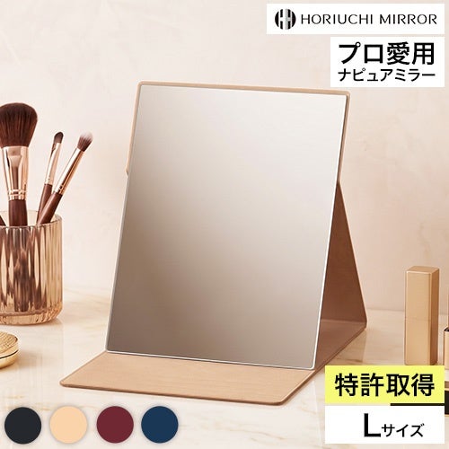 【新品未開封】ヒルマイルド　卓上ミラー ナピュア 堀内鏡工業 メイクアップミラー ナピュア フォールディング