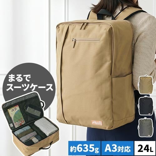 プロペラヘッズ 【選べる豪華特典】 トラベルシリーズ ポリエステル