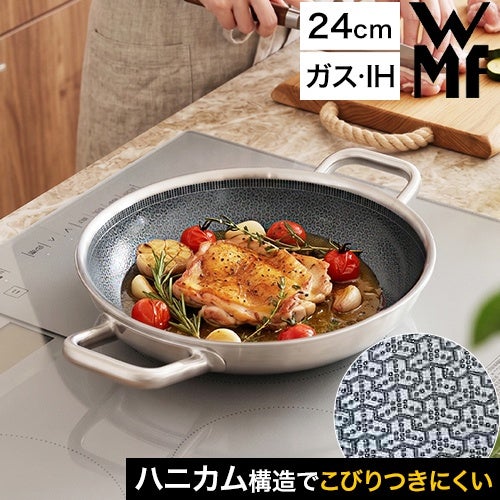 ヴェーエムエフ 【選べる豪華特典】 アルティメットプロフィレジスト