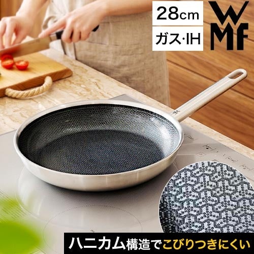 ヴェーエムエフ 【選べる豪華特典】 アルティメットプロフィレジスト