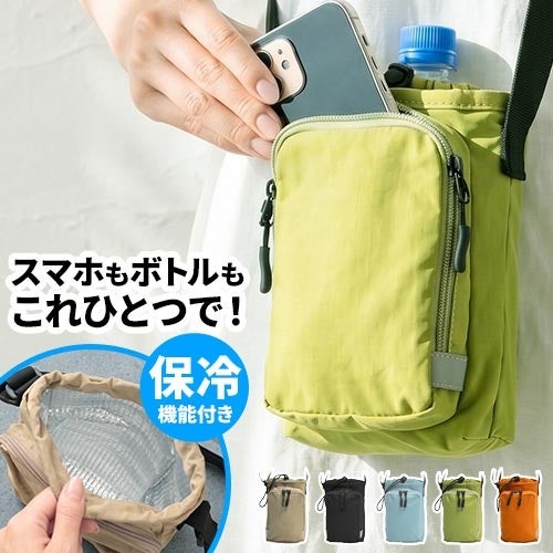 選べる豪華特典】 お散歩バッグ ショルダー 犬 保冷 ボトルホルダー