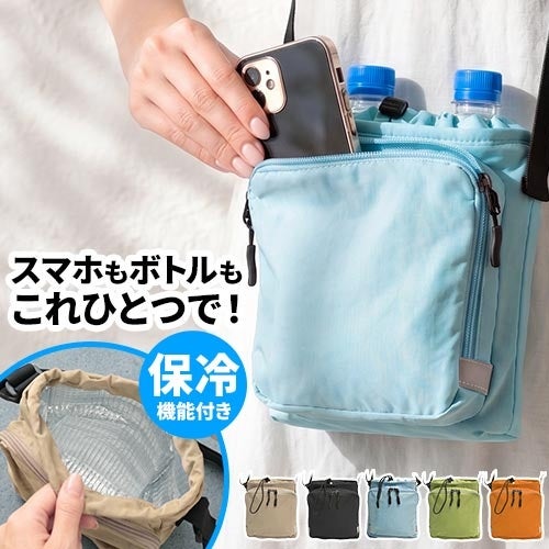 選べる豪華特典】 お散歩バッグ ショルダー 犬 保冷 ボトルホルダー
