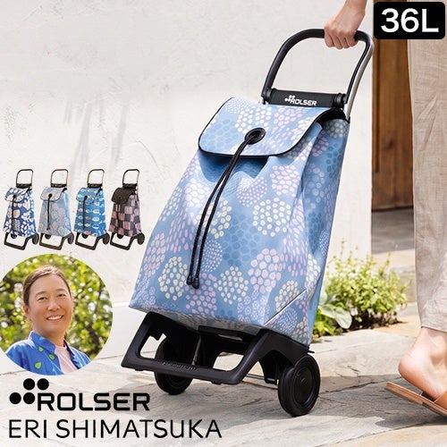 ロルサー ショッピングカート ERI SHIMATSUKA 島塚絵里 折りたたみ