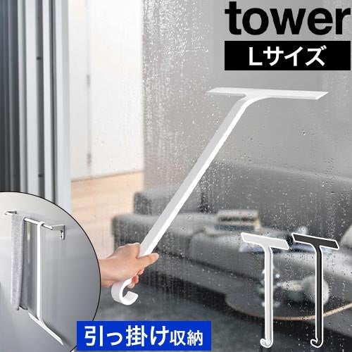 バス・洗面 | セレクトショップ・AQUA（アクア）