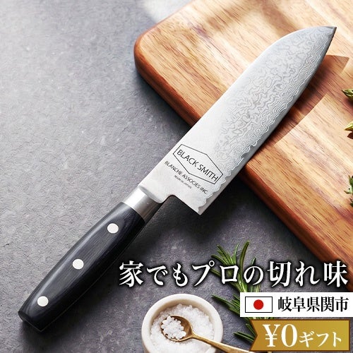 S*.様 VG10 ダマスカス 牛刀包丁180mm G1703 月光作 キッチン・食器 サ*ン様 VG10 ダマスカス 牛刀包丁180mm G1703 月光作