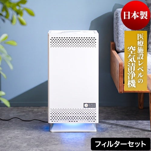 選べる豪華特典】 空気清浄機 バイオミクロン スクエア 交換フィルター