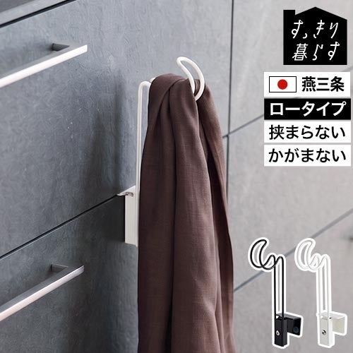 選べる豪華特典】 タオルハンガー ステンレス おしゃれ タオルかけ