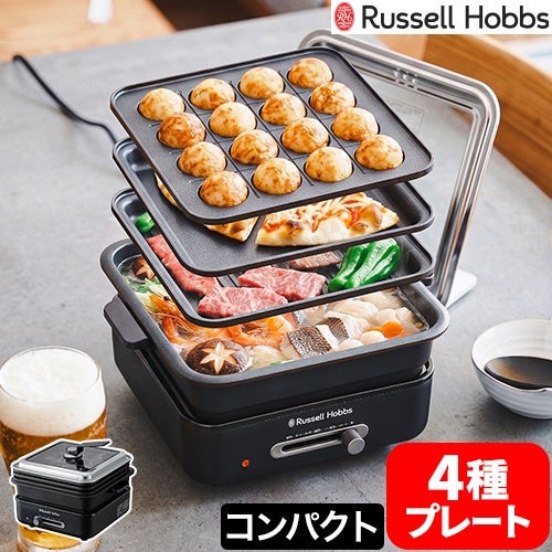 ホットプレート鍋 たこ焼き器 グリル鍋 焼肉 おしゃれ ホットプレート
