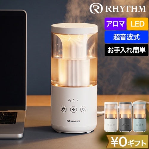 リズム 加湿器 卓上 お手入れ簡単 超音波 アロマ MIST Mini 2