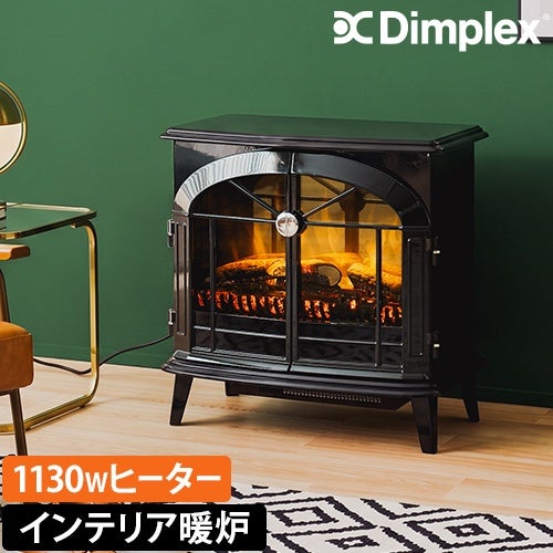 選べる豪華特典】 電気暖炉 Dimplex ディンプレックス 暖炉型ファン